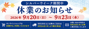 業務用国産生姜・ゆず・にんにくの卸売り通販サイト 坂田信夫商店