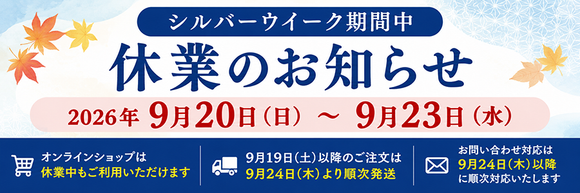 業務用国産生姜・ゆず・にんにくの卸売り通販サイト 坂田信夫商店