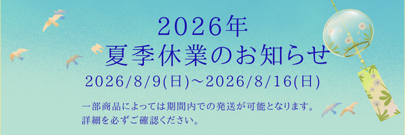 業務用国産生姜・ゆず・にんにくの卸売り通販サイト 坂田信夫商店