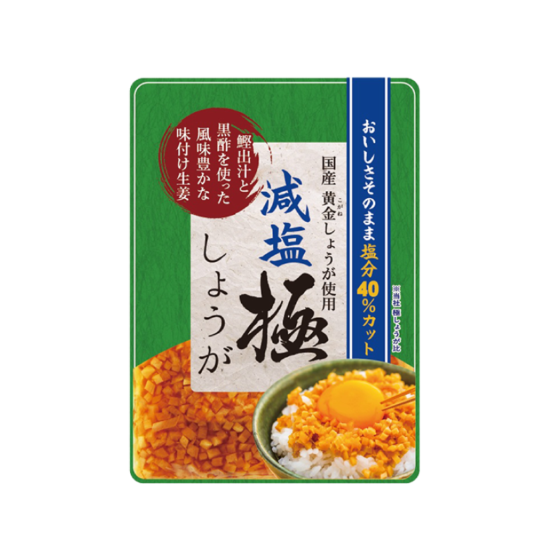 しょうが – 坂田信夫商店 【業販】